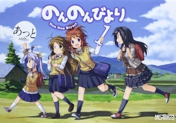 Seven Seas Entertainment license Non Non Biyori manga