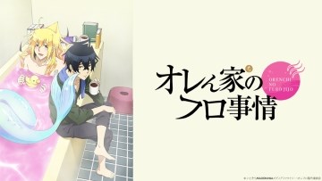Crunchyroll to stream Orenchi no Furo Jijo this autumn
