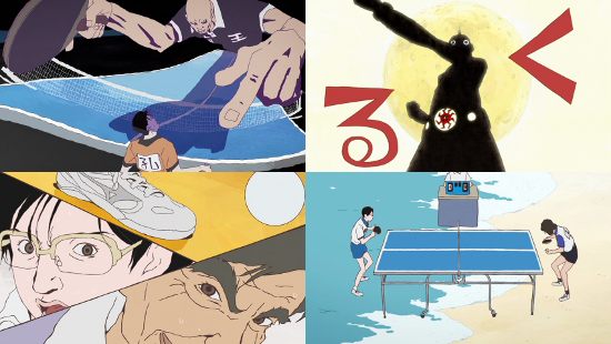 Ping Pong the Animation: Complete Series Blu-ray (Blu-ray + DVD)