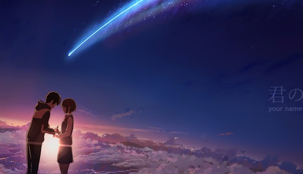 UKA Podcast S03E18 - Your Name and Random Nonsense