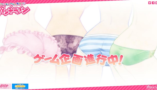 Panty peering PS4 and PSVita title pulls no punches!