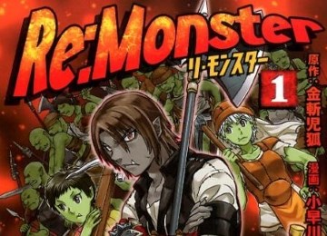 Seven Seas Entertainment acquire Re:Monster manga
