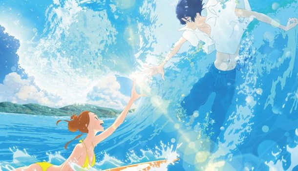 Ride Your Wave (Theatrical Screening)