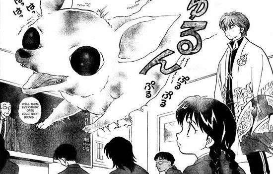 Rin-ne Vol.1