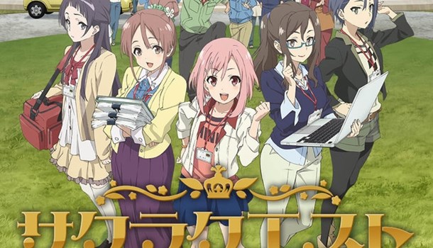 Crunchyroll streams Sakura Quest and more this spring