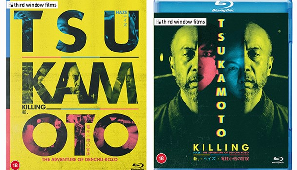 Tsukamoto (Killing / Haze / Denchu-Kozo)