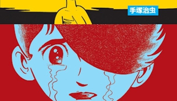 Vertical Comics announce digital release of Tezuka titles