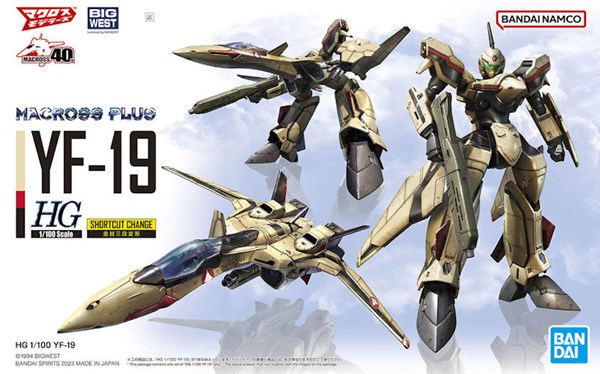 High Grade Macross YF-19 Valkyrie