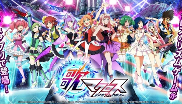 Uta Macross Smartphone Deculture
