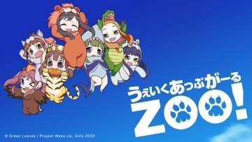 Crunchyroll begins streaming of Wake Up, Girl ZOO!