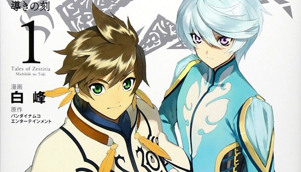Seven Seas Entertainment acquire Tales of Zestiria manga and much more