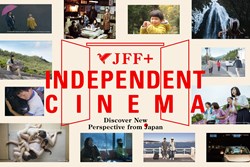 The Japan Foundation's JFF+ independent films streaming for free part 2!