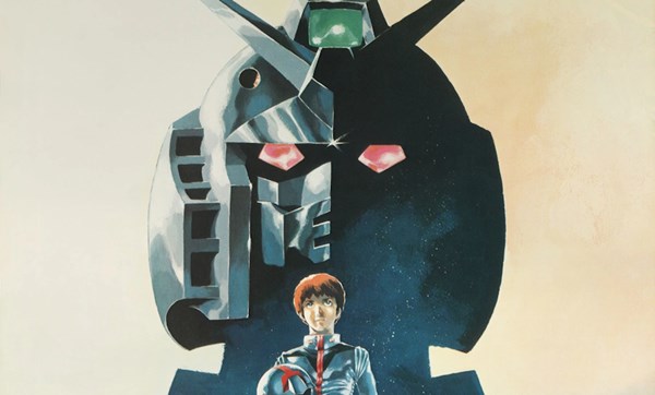 Gundam Movie 1