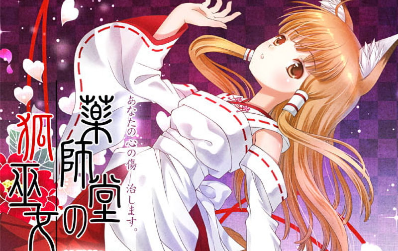 The Fox Priestess of Yakushido