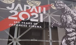 2 Days 2 Films; or Richard's weekend at the BFI Japan Film series