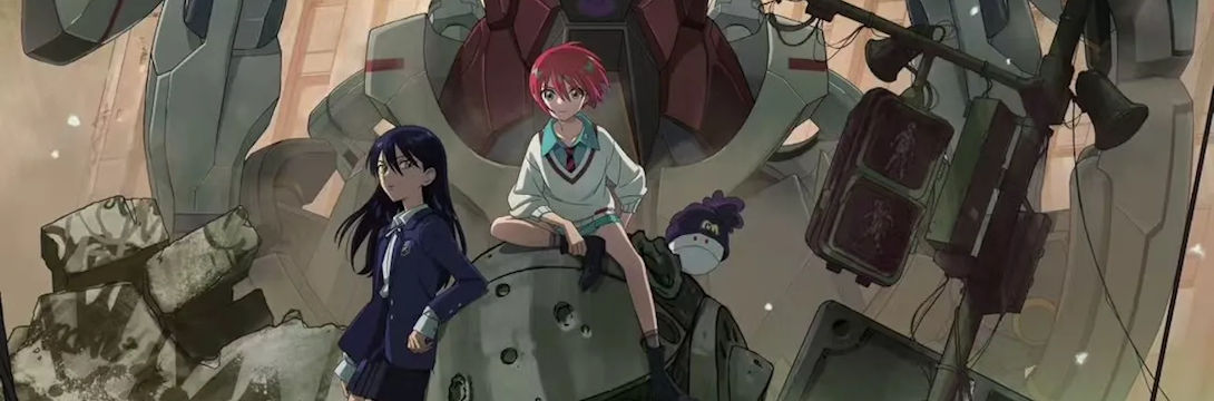 Mobile Suit Gundam GQuuuuuux