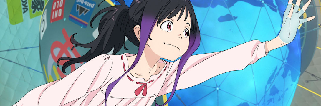 The Orbital Children