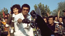 New 88 Films July Releases