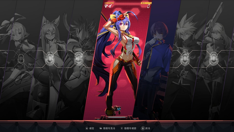 Blazblue: Entropy Effect