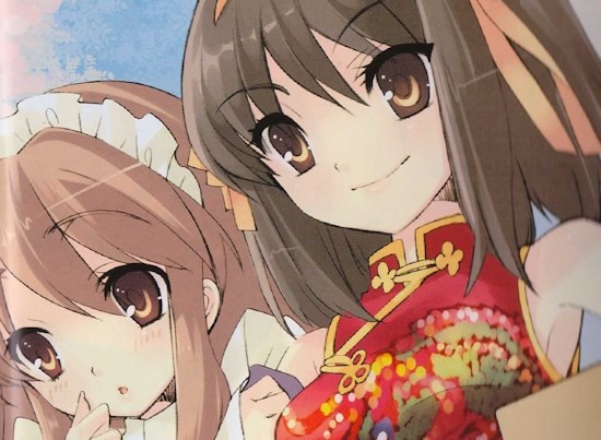 Dissociation of Haruhi Suzumiya, The (Light novel)