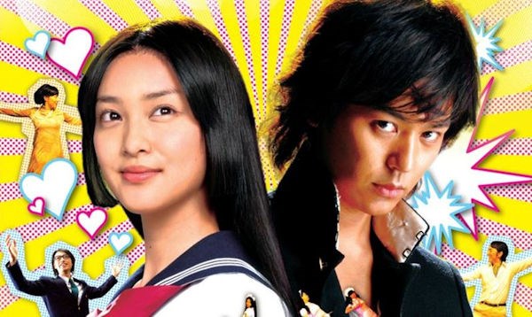 For Love's Sake (Theatrical screening)