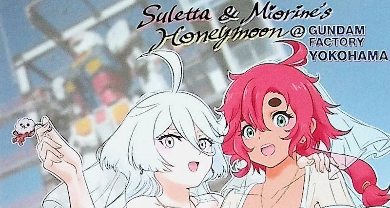 Suletta and Miorine by Shuta Nagabe