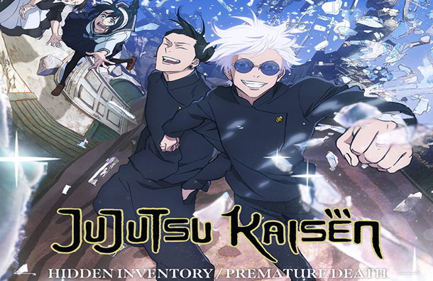 Crunchyroll  Announces Winners of 2024 Anime Awards