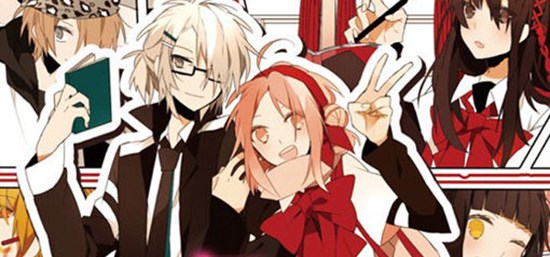 Mikagura School Suite