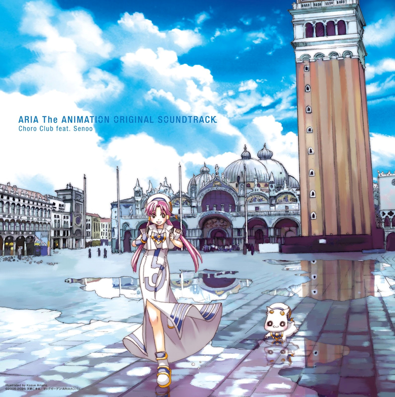 Aria the Animation on Vinyl