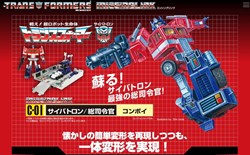 Takara Tomy announce Missing Link Optimus Prime