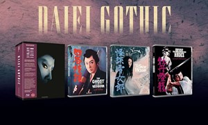 August 2025 Film Round-up