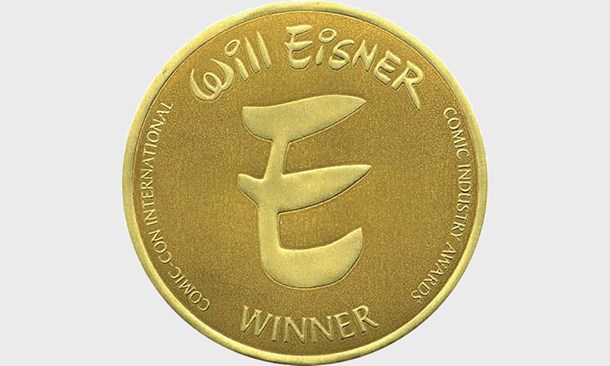 Eisner Awards Nominees 2024 has a strong showing for Japanese talent