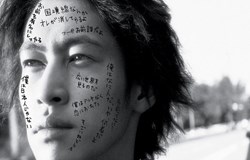 Third Window announce the release of GO on May 22nd
