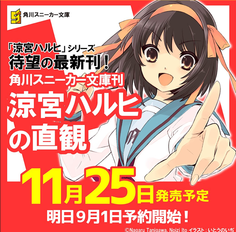 Haruhi Returns