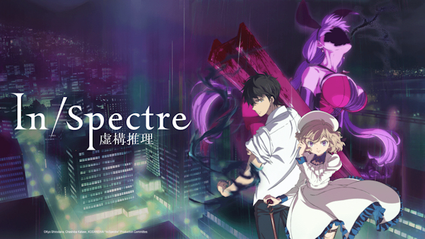 In:Spectre