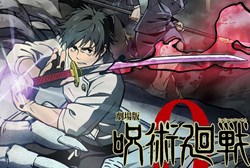 Jujutsu Kaisen 0 Movie arrives March 18th