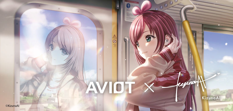 AVIOT KizunaAI