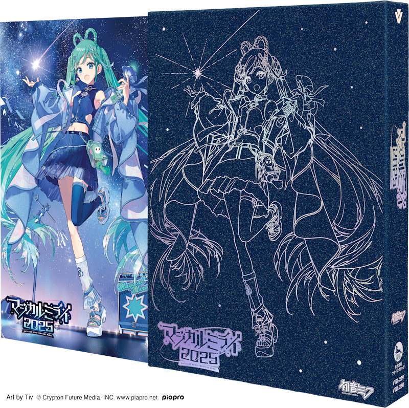 Magical Mirai Limited Edition Packaging