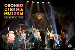 Theatre Company Obonro to  release stage work online with English Subtitles