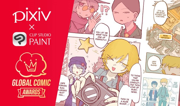 Pixiv x Clip Studio Paint Global Comic Awards