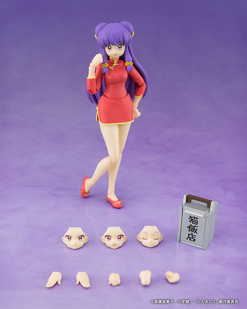 SHF Shampoo