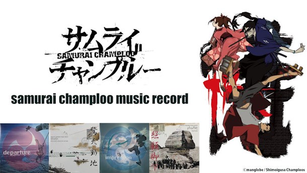Samurai Champloo soundtrack now available on streaming services