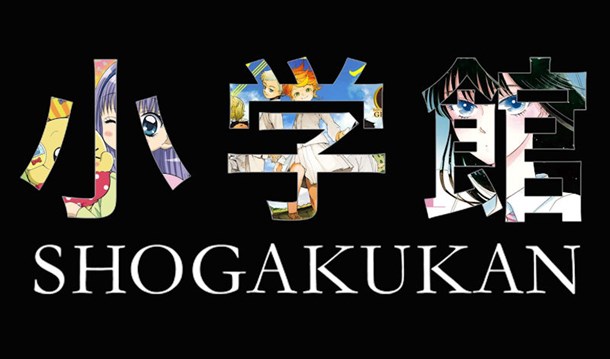 AI translated light novels to be distributed by Shogakukan app Novelus