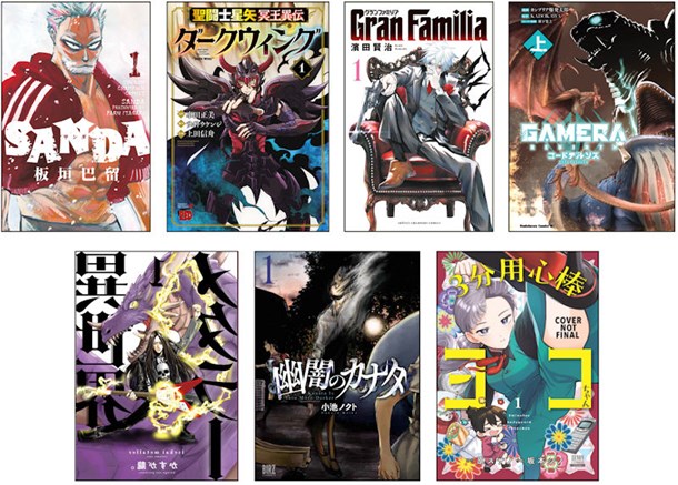 Titan Manga Autumn release line-up