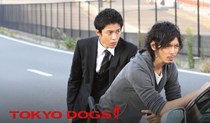 Tokyo Dogs lands on Netflix this Saturday