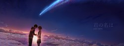UKA Podcast S03E18 - Your Name and Random Nonsense