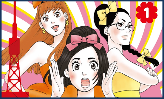 Tokyo Tarareba Girls